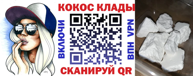 ГЕРОИН Саяногорск