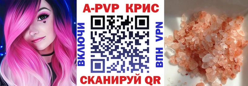 А ПВП Соль  блэк спрут как зайти  Саяногорск  где можно купить  