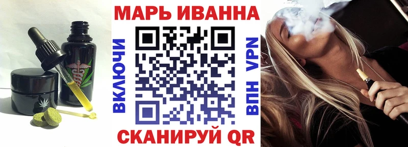 Печенье с ТГК марихуана  где продают   Саяногорск 