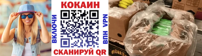 Кокаин Боливия  МЕГА вход  сайты даркнета телеграм  Саяногорск 