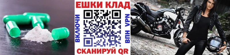 цена   Саяногорск  ЭКСТАЗИ 280мг 