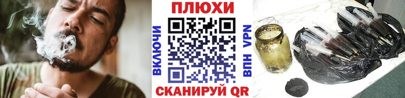 ГАШ Cannabis  Саяногорск 