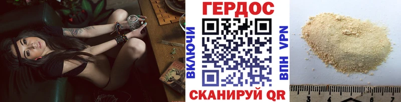 hydra рабочий сайт  Саяногорск  Героин герыч 