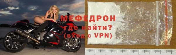 меф VHQ Навашино