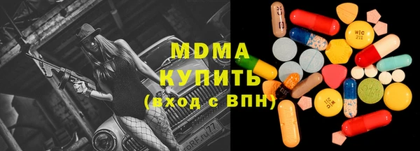 apvp Арсеньев