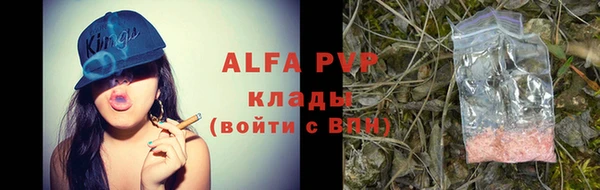 стаф Наволоки
