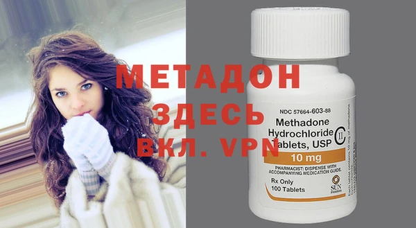 меф VHQ Аркадак