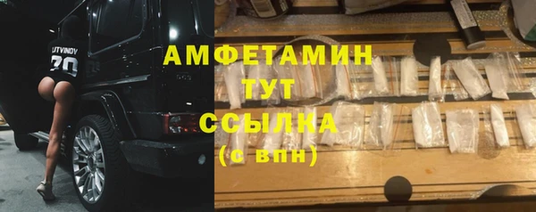 меф VHQ Аркадак