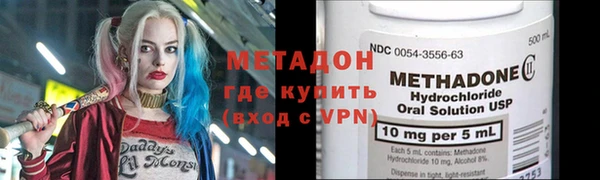 стаф Наволоки