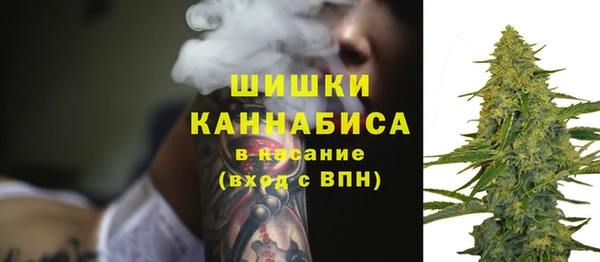 бутират Армянск