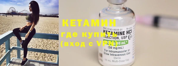 меф VHQ Надым