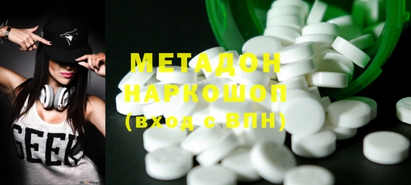 бутират Армянск