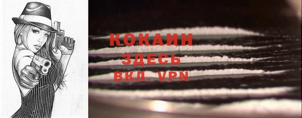 меф VHQ Аркадак