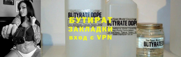 apvp Арсеньев