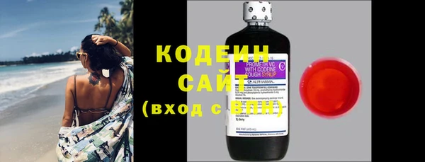 кокаин Нефтекумск