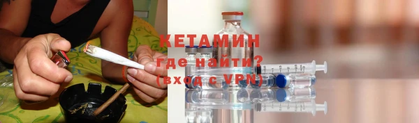 бутират Армянск