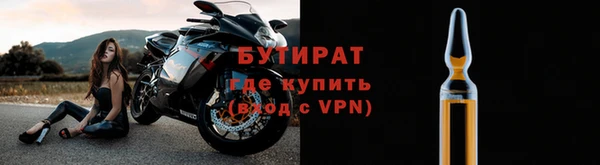 меф VHQ Надым