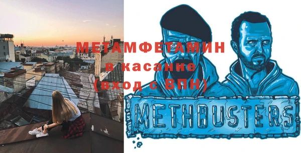 меф VHQ Навашино