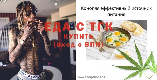 меф VHQ Аркадак