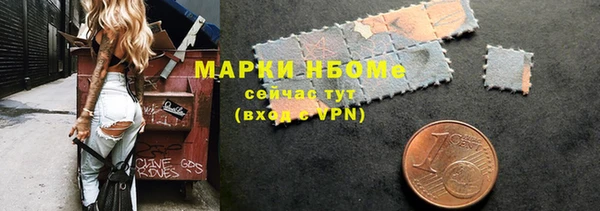меф VHQ Навашино