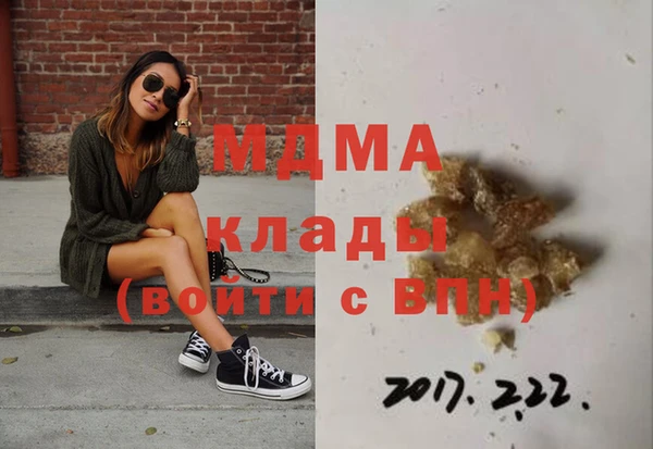 меф VHQ Навашино