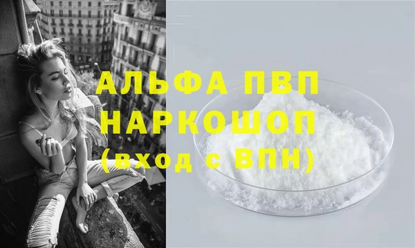 apvp Арсеньев