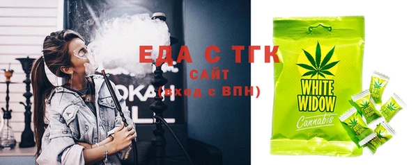меф VHQ Аркадак