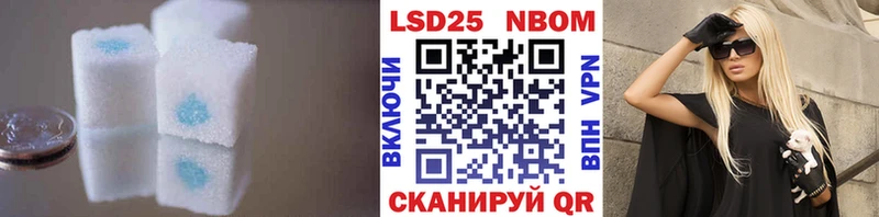 ЛСД экстази кислота  Саяногорск 