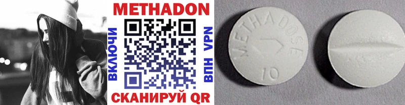 МЕТАДОН белоснежный  KRAKEN рабочий сайт  Саяногорск 