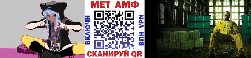 кракен ТОР  Саяногорск  МЕТАМФЕТАМИН винт  где купить  