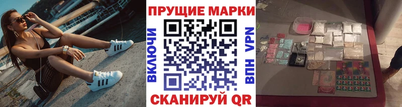 купить закладку  Саяногорск  МЕГА ССЫЛКА  Наркотические марки 1,5мг 