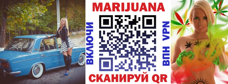 Бошки Шишки тримм  Саяногорск 